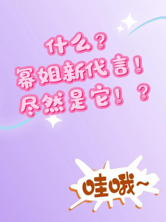 幂姐同款护腰椅，冲鸭！！