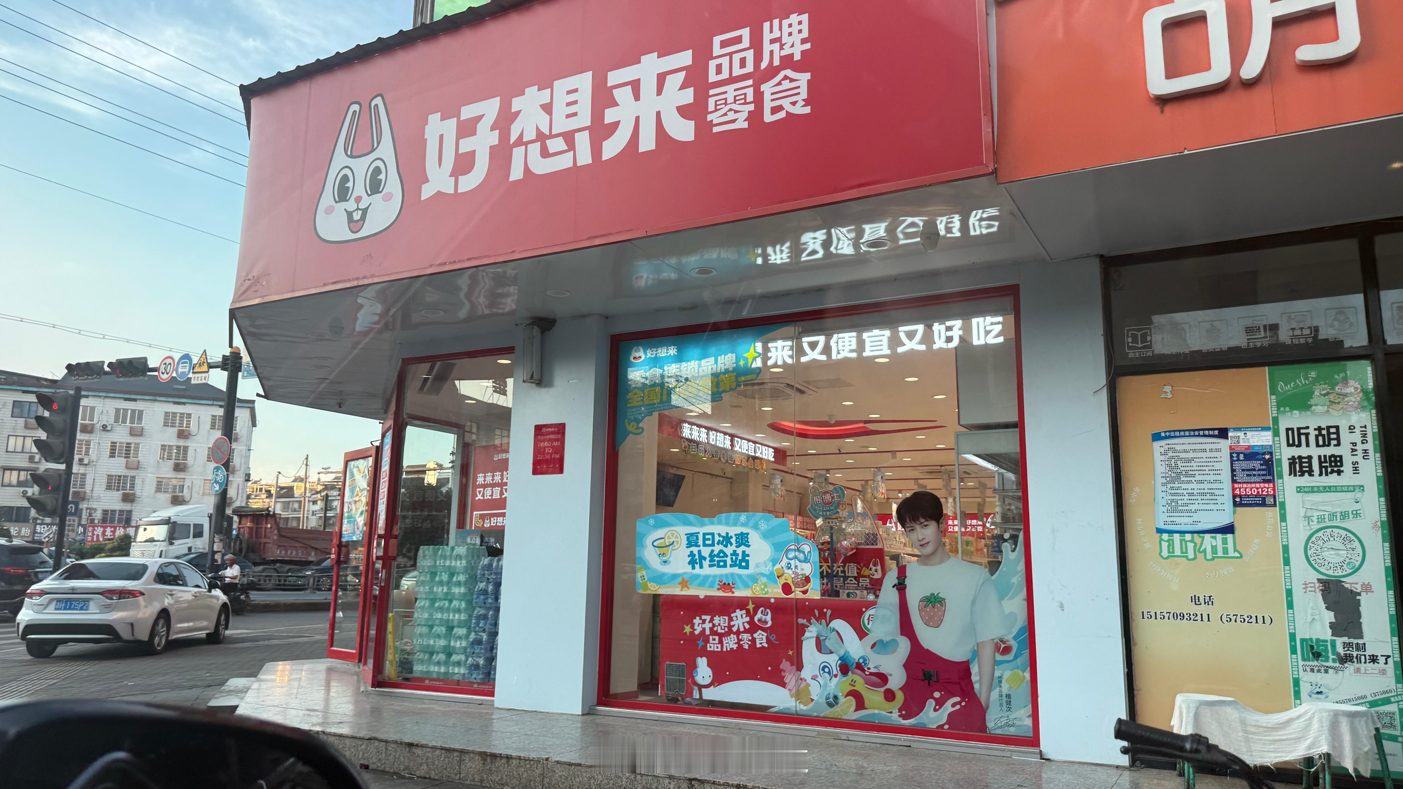 好想来怎么没人。 