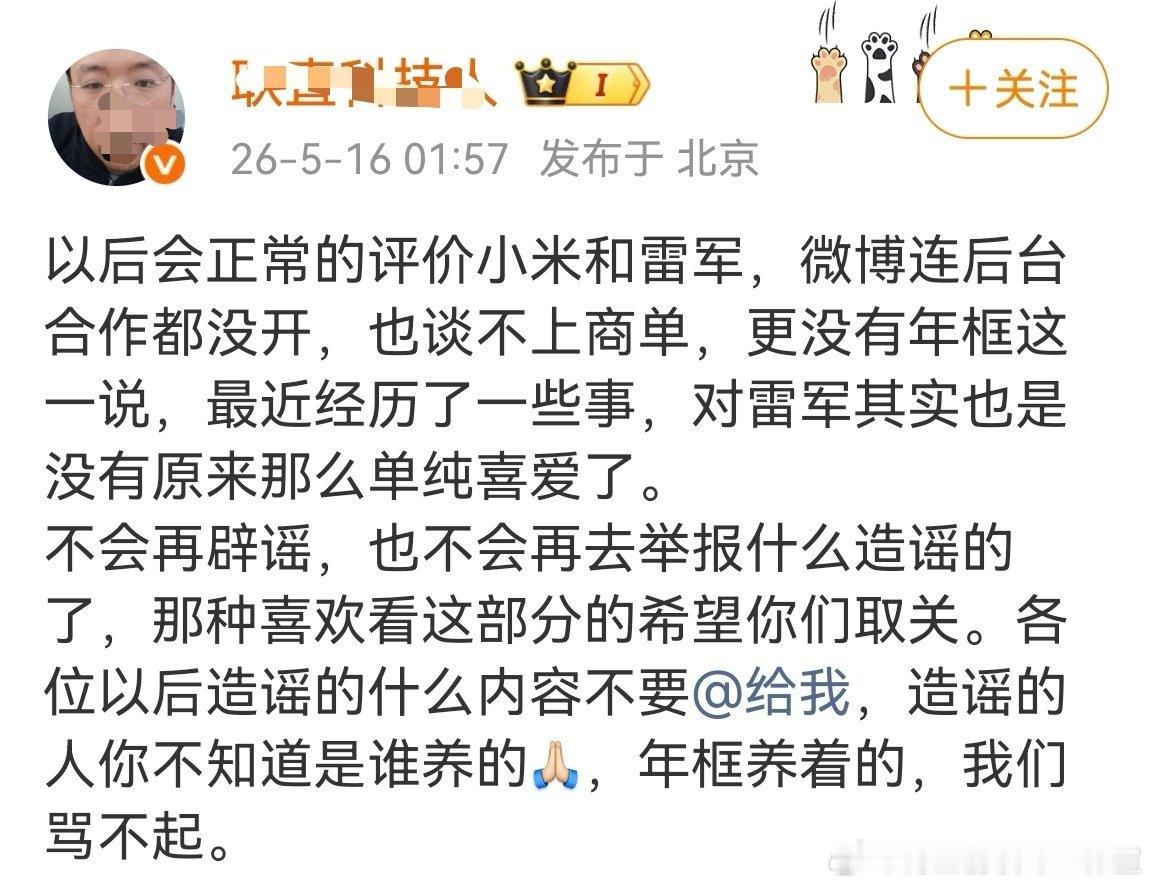 这人想干啥？第一句话什么意思？难道以前都没正常评价过一次？ 