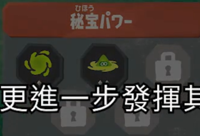 涂击队专场直面会藏了/或一闪而过字幕没提的一些东西1.背包升级后除了可以同时用三