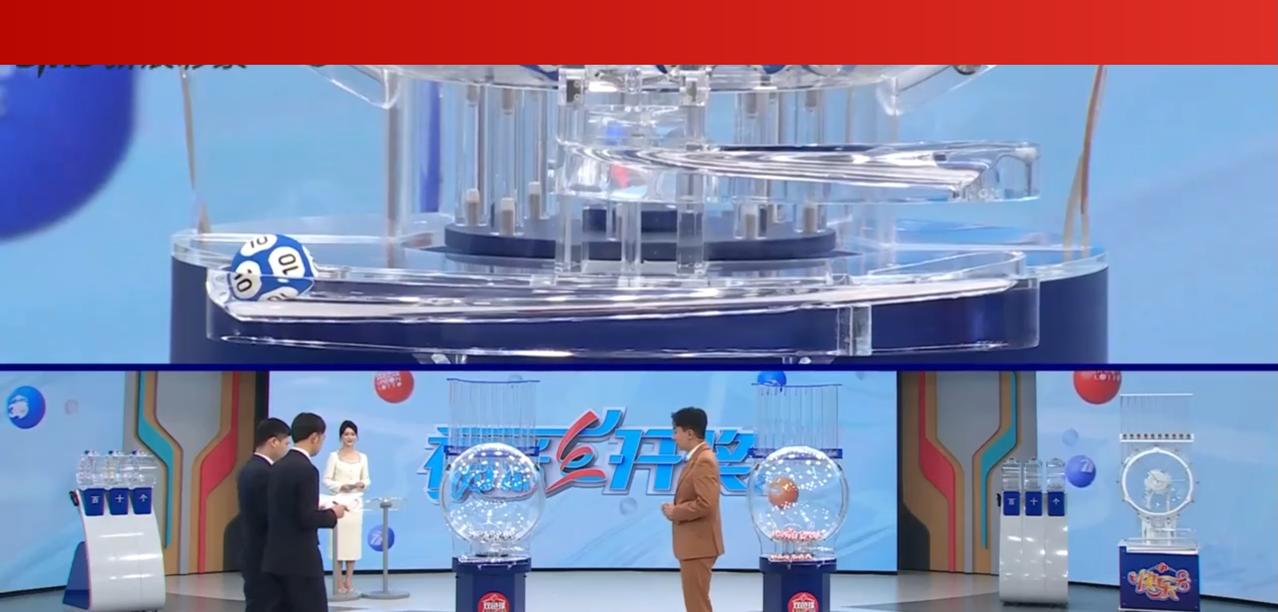 蓝号居然爆冷了！[吐血][吐血]爆冷了，爆冷了，蓝区号码开出冷号10，哈哈哈，主