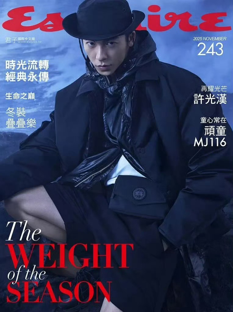 Nike、优衣库、日默瓦、加拿大鹅、内地版ELLE、中国台湾版ELLE、内地版时