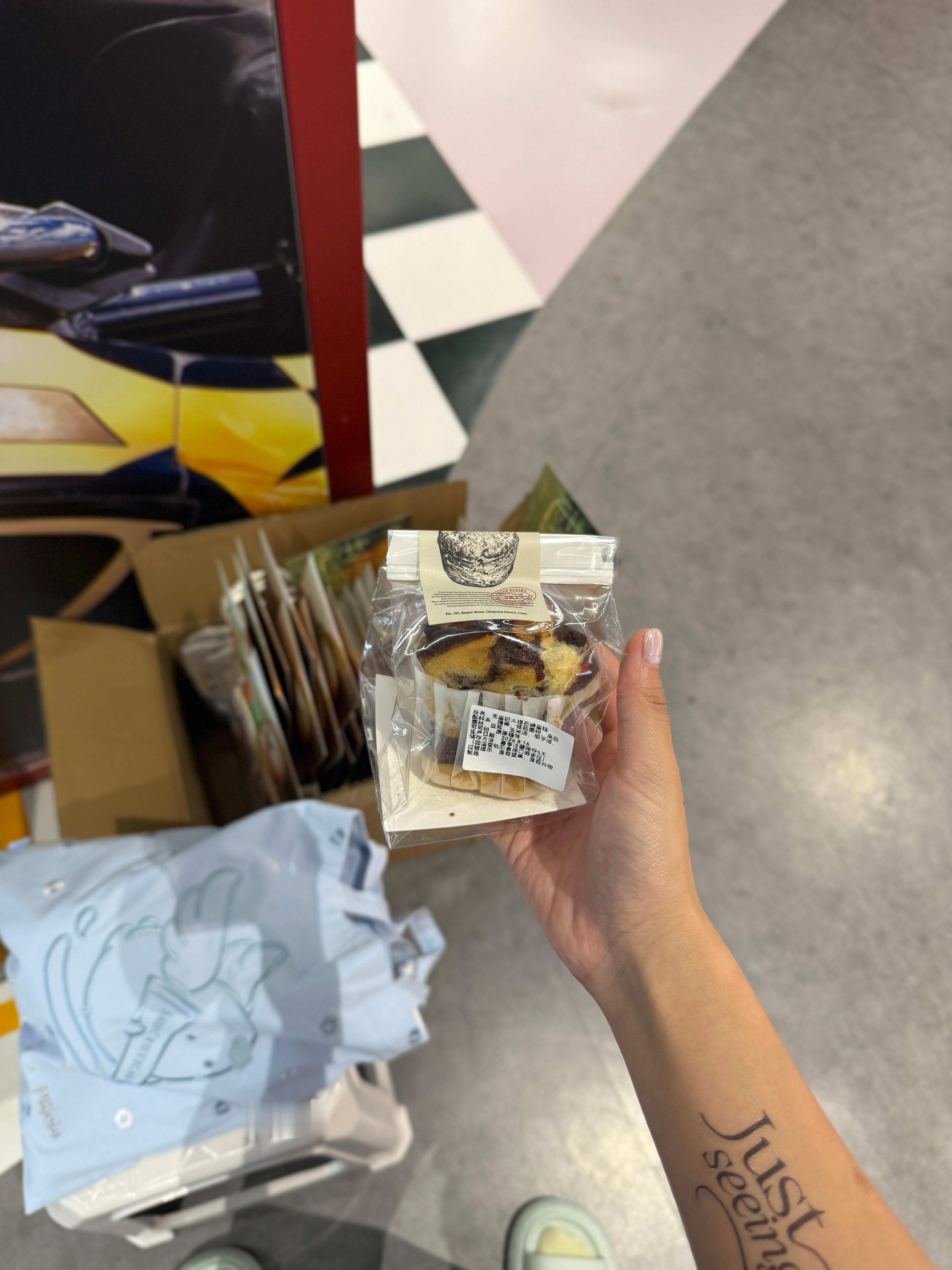 正发着周边 收到了来自同担的投喂 提前吃上露儿同款磅蛋糕了 嘻嘻