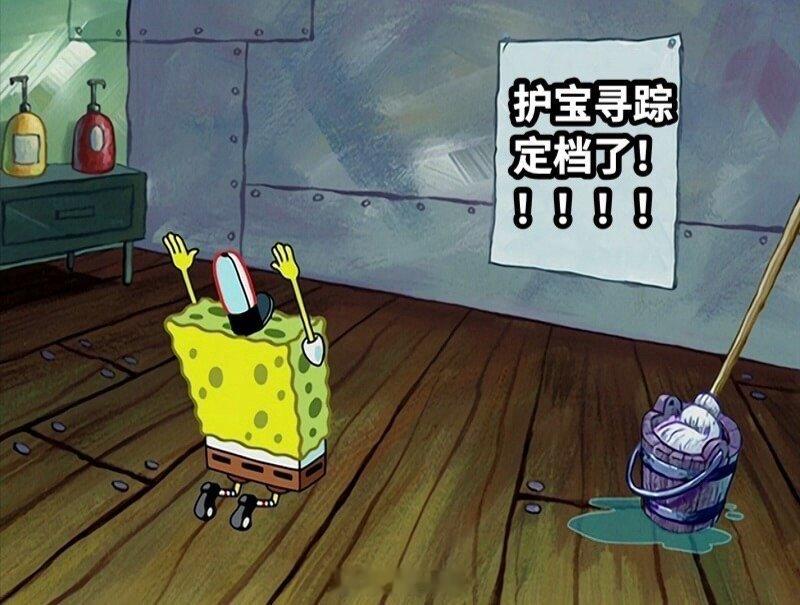 护宝寻踪定档盼星星盼月亮，《护宝寻踪》终于定档5.20！看考古团队如何智斗盗墓贼