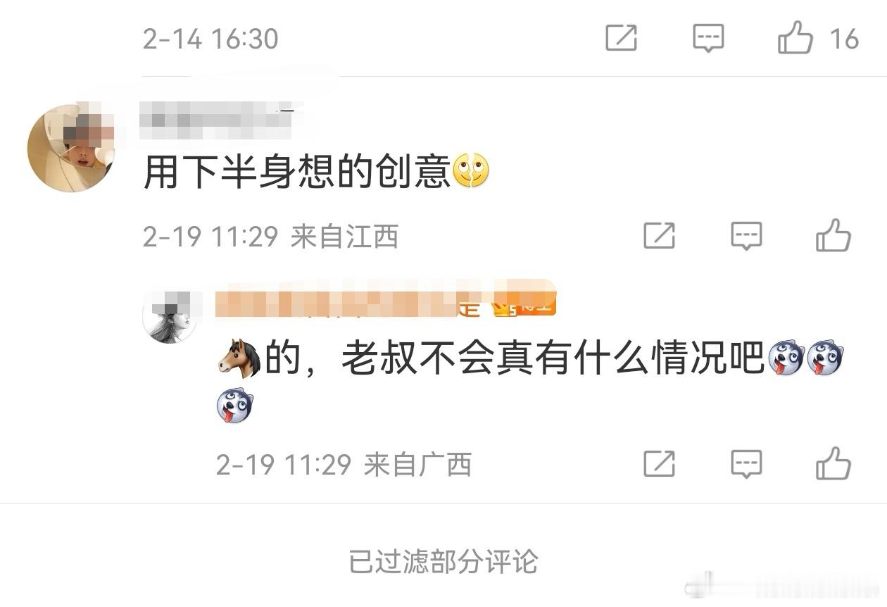 Xswl，果果觉得mk散粉广告拍得像安全套广告[笑cry][允悲]让黑粉很满意[