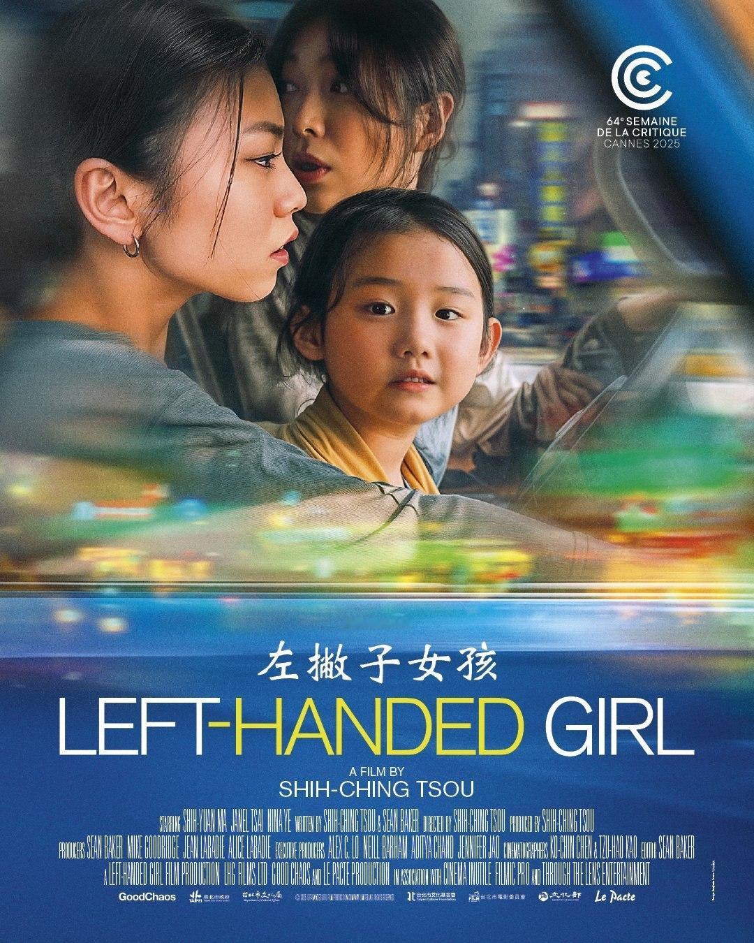 本届戛纳国际电影节唯一入选的台湾电影《左撇子女孩》发布官方正式海报，导演邹时擎曾