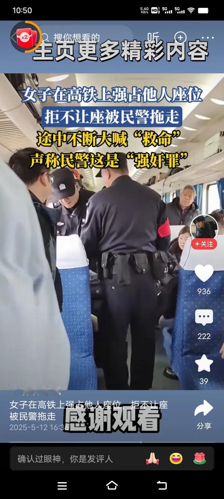 现在有极少部分女性，受到美西方文化的不良影响，似乎没有了是非观念和耻辱之心。一口