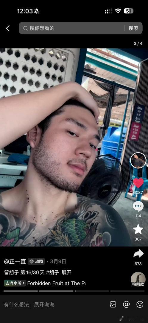 最近喜欢这种高雄脸。。（高雄性激素） 