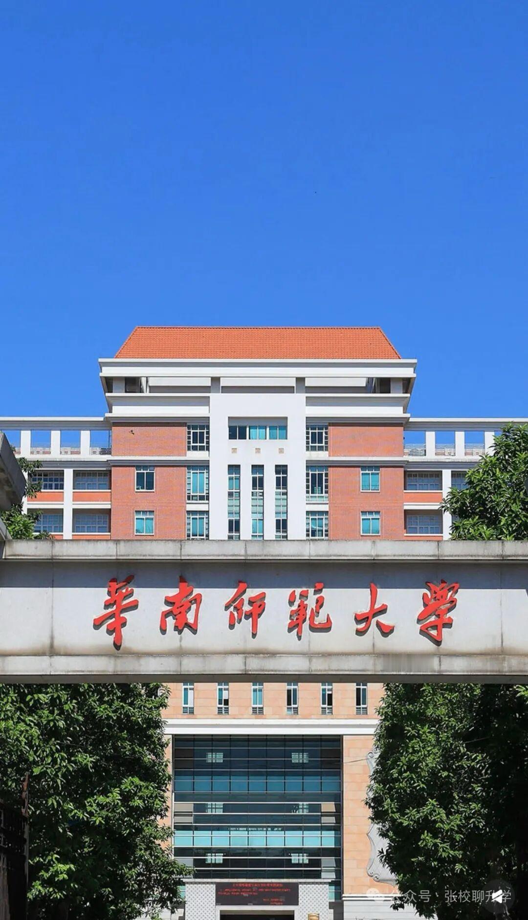 广州教师编招聘，哪些高校是赢家？广州海珠2026年教师招聘看过来！
经常有网友询