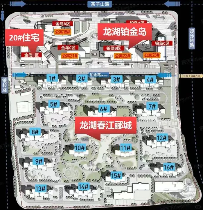 龙湖滨江颂