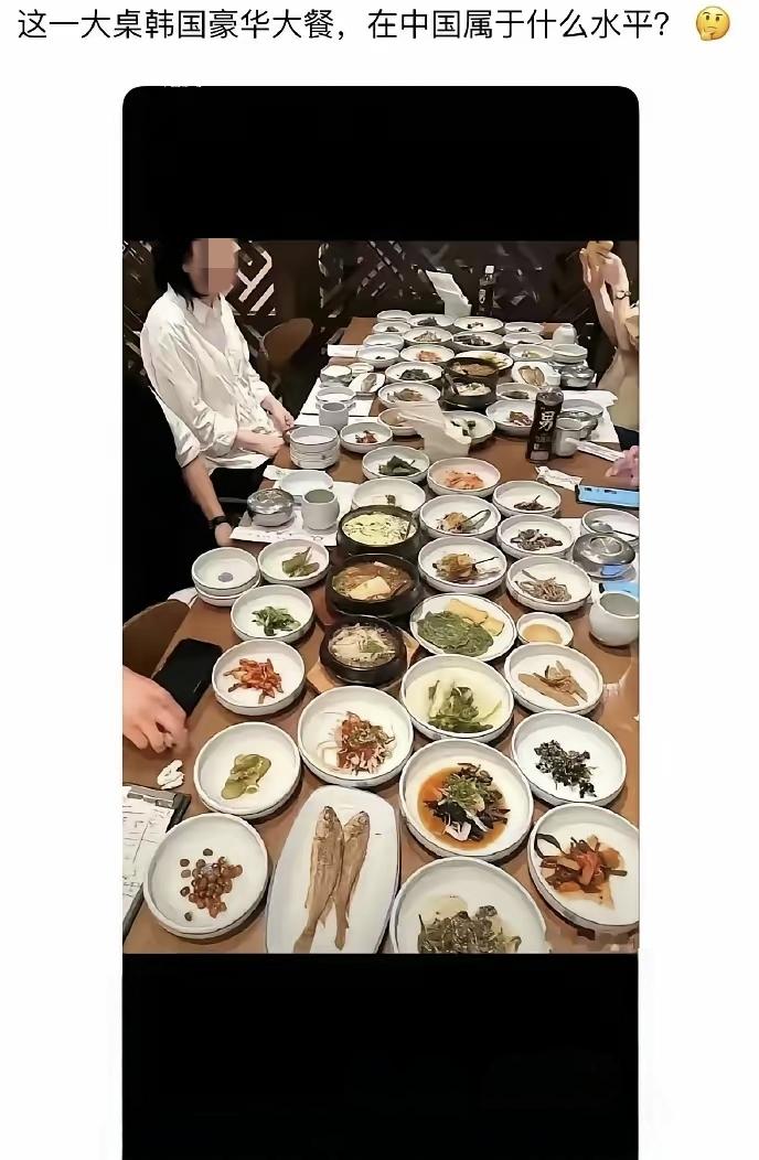 这一桌韩国豪华大餐，在中国是什么水平？说句实话，很多年没吃韩料了，所以这一桌是什