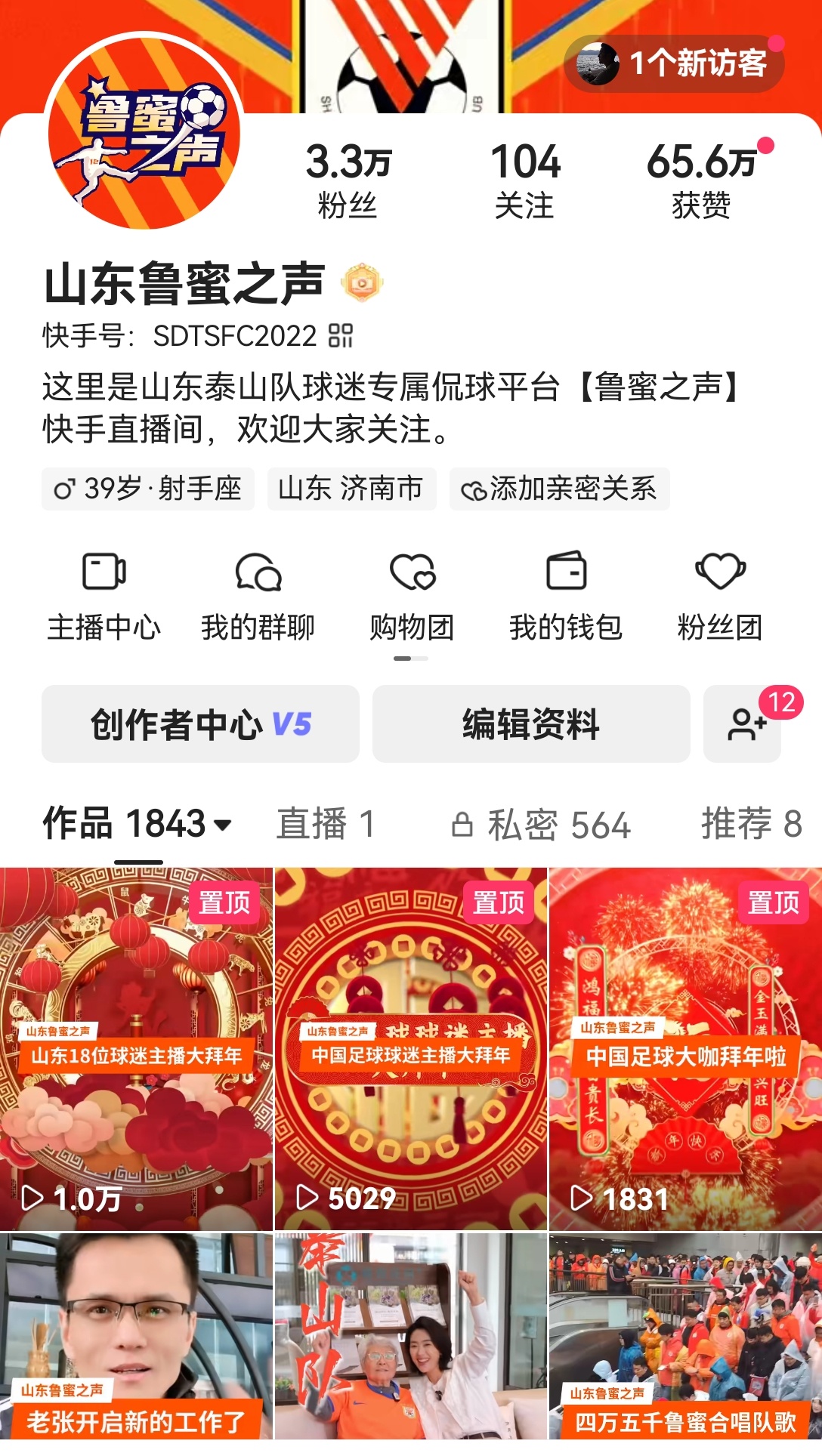 小抖禁言7天，这段时间就在小手直播了！账号如下