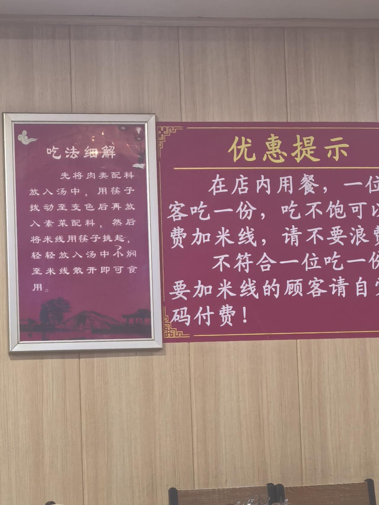 重温云豪米线
阔别北二环边的云豪米线，已然五六个年头。今日归家途中，正琢磨着晚饭