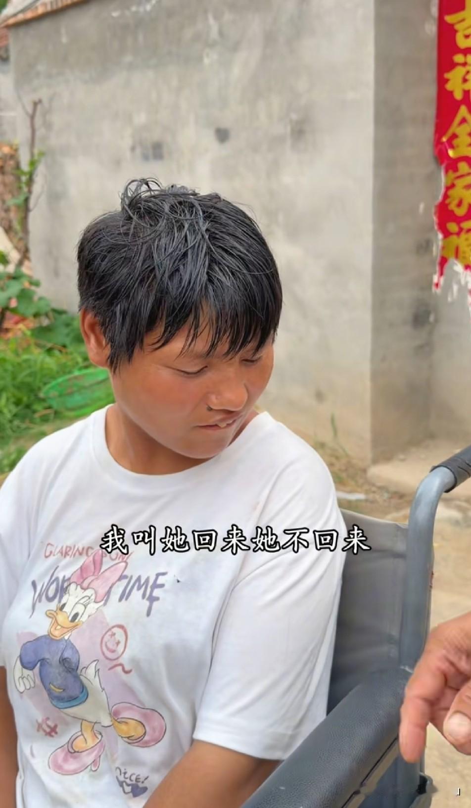 树兰妮娃两口子个把月没洗的头，又淋了一场雨，不敢想能有多臭