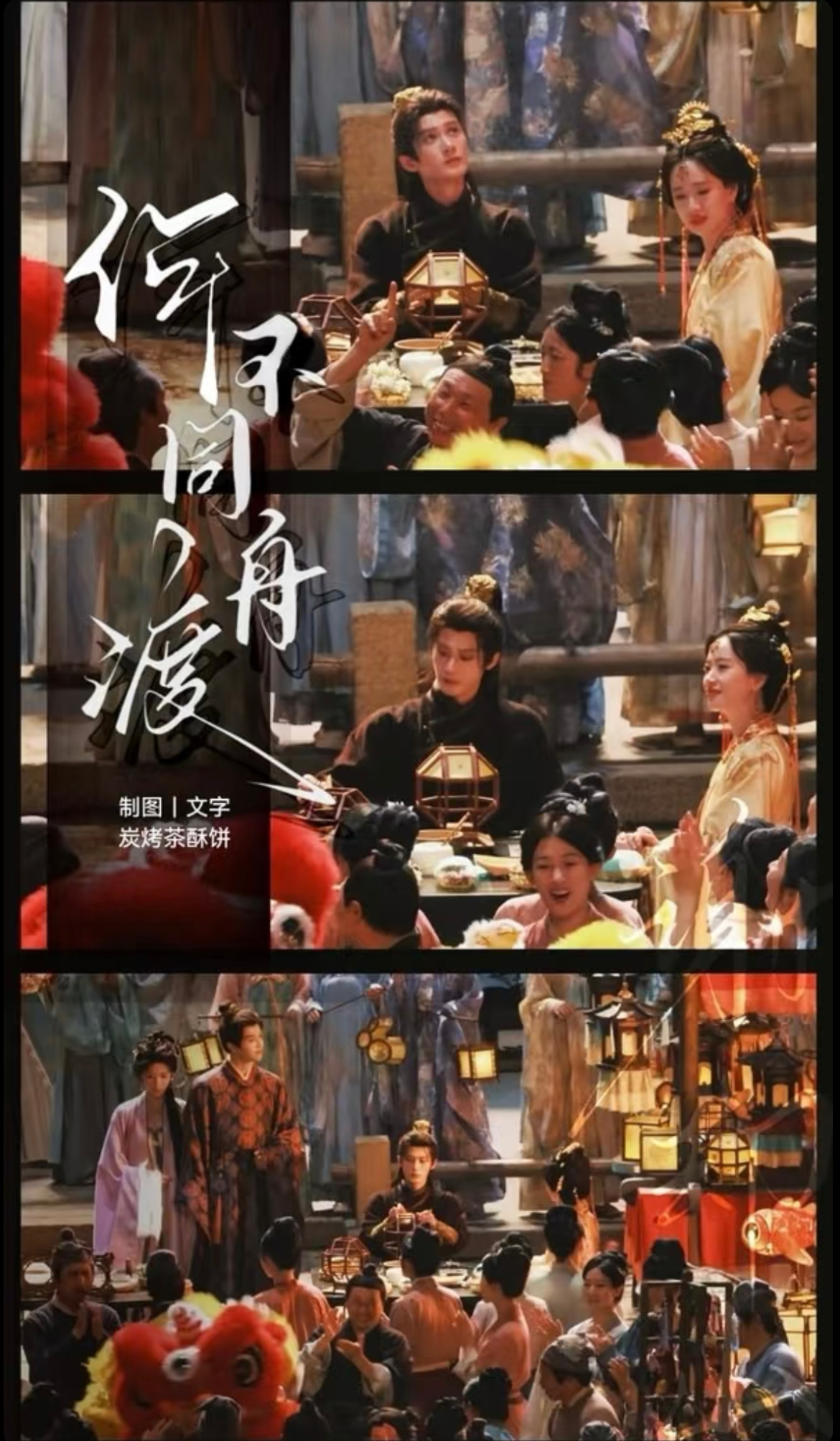 这套衣服的一天  过得还挺充实  哈哈白天去寺庙  晚上逛灯会 