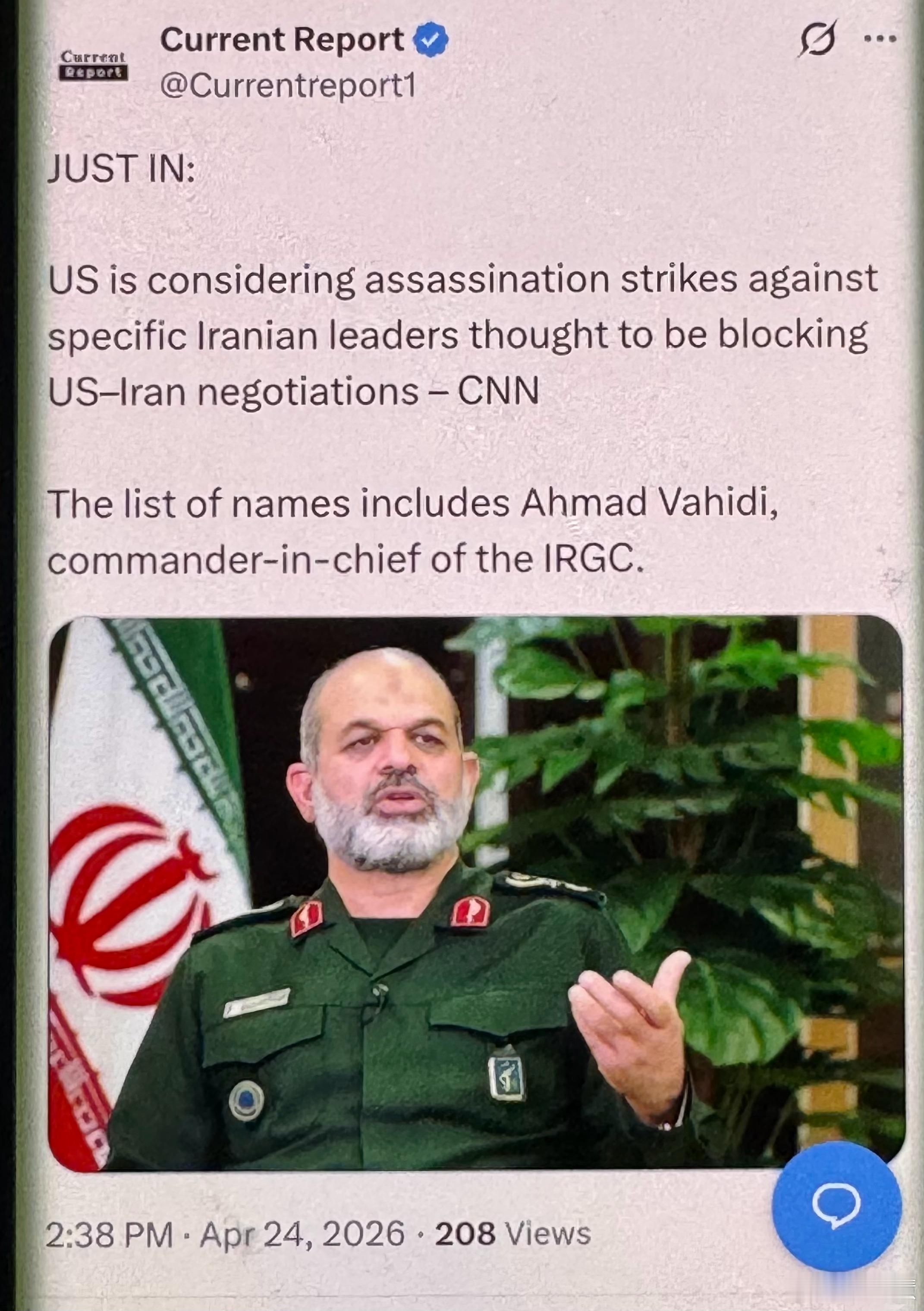 美以彻底无底线！谈判谈不拢就搞暗杀斩首，霸权主义已经丧心病狂到突破人类底线。伊朗