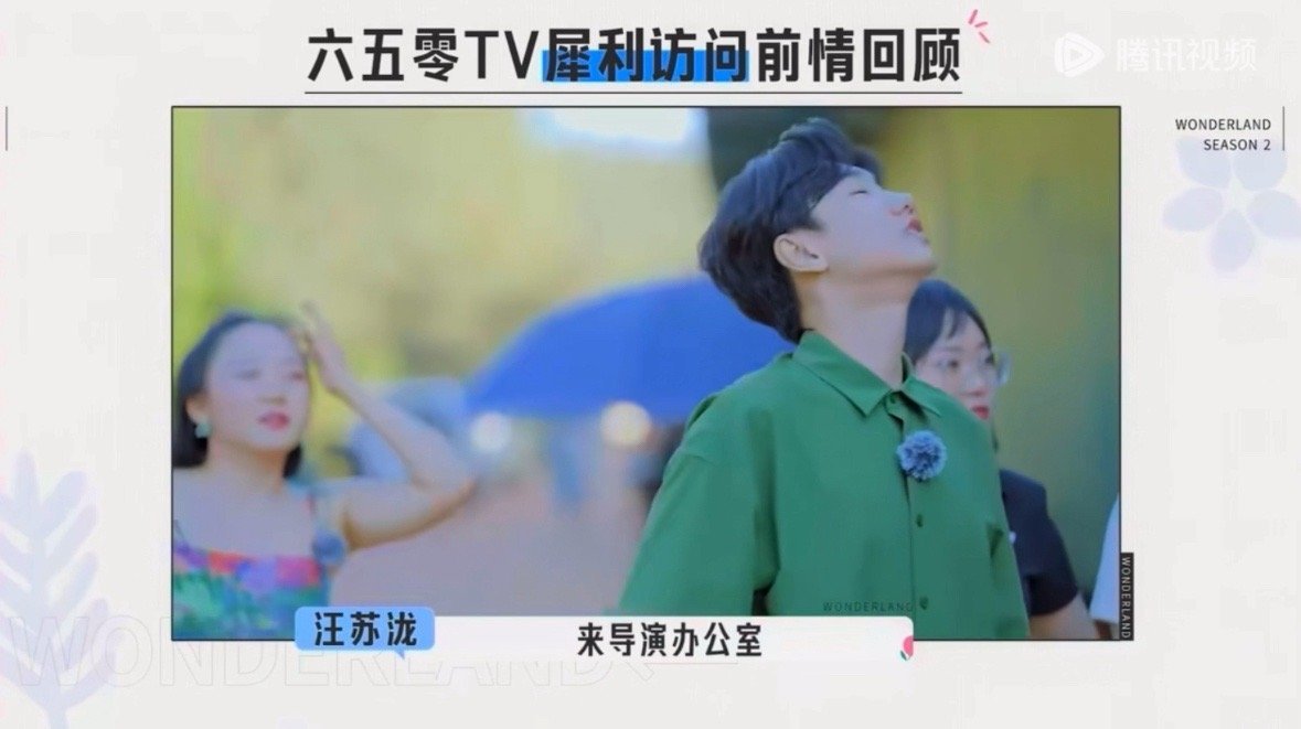 #汪苏泷说的最刚跑的最快#汪苏泷这个综艺人一整个实锤了[笑cry][笑cry][