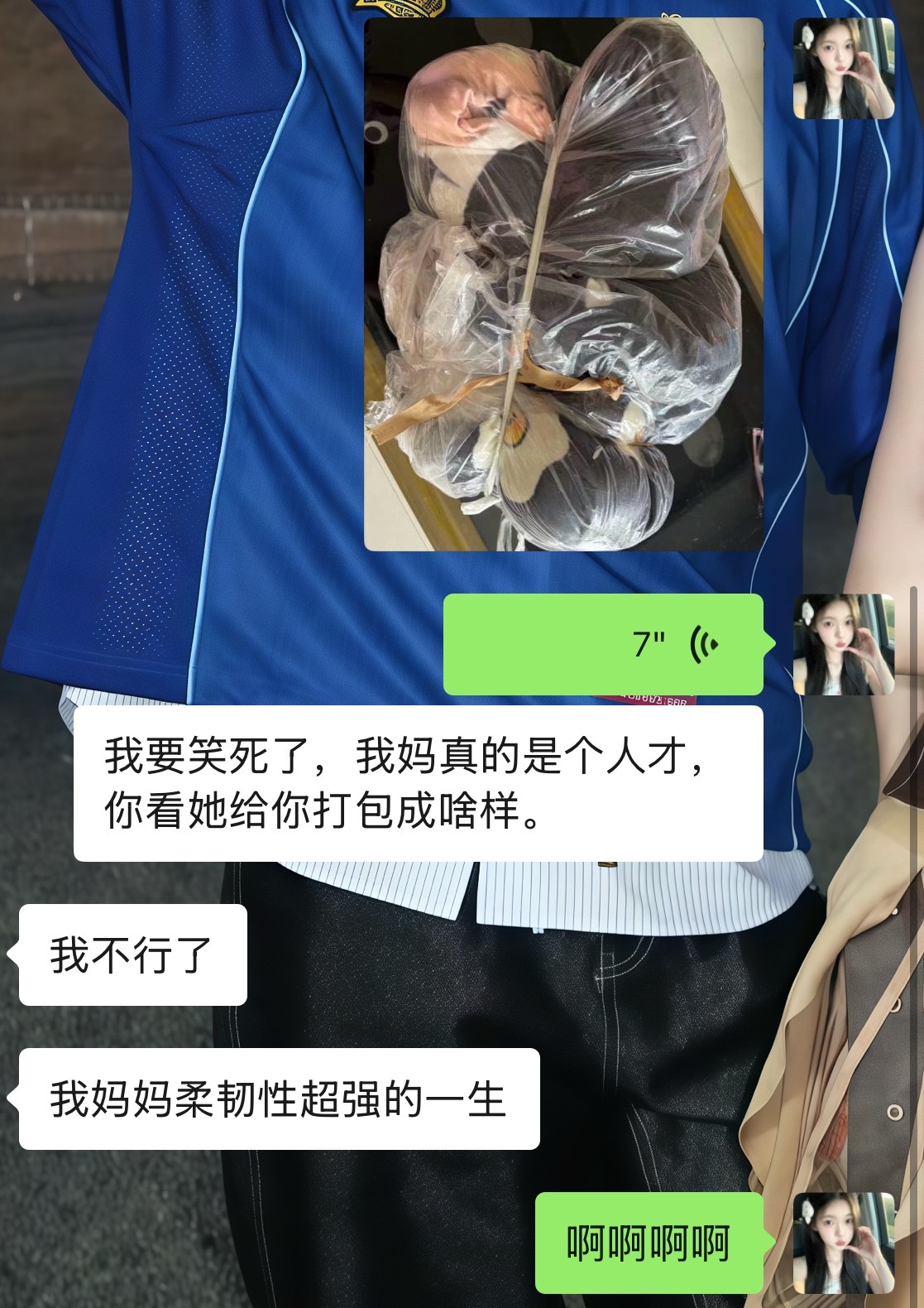匀称的柔韧性至今仍为未知数