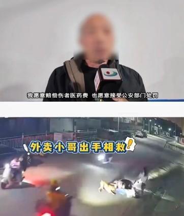 外卖小哥救下被狗咬的女孩，

狗主仅称赔医药费，

后续却没人提。

事发在汕头