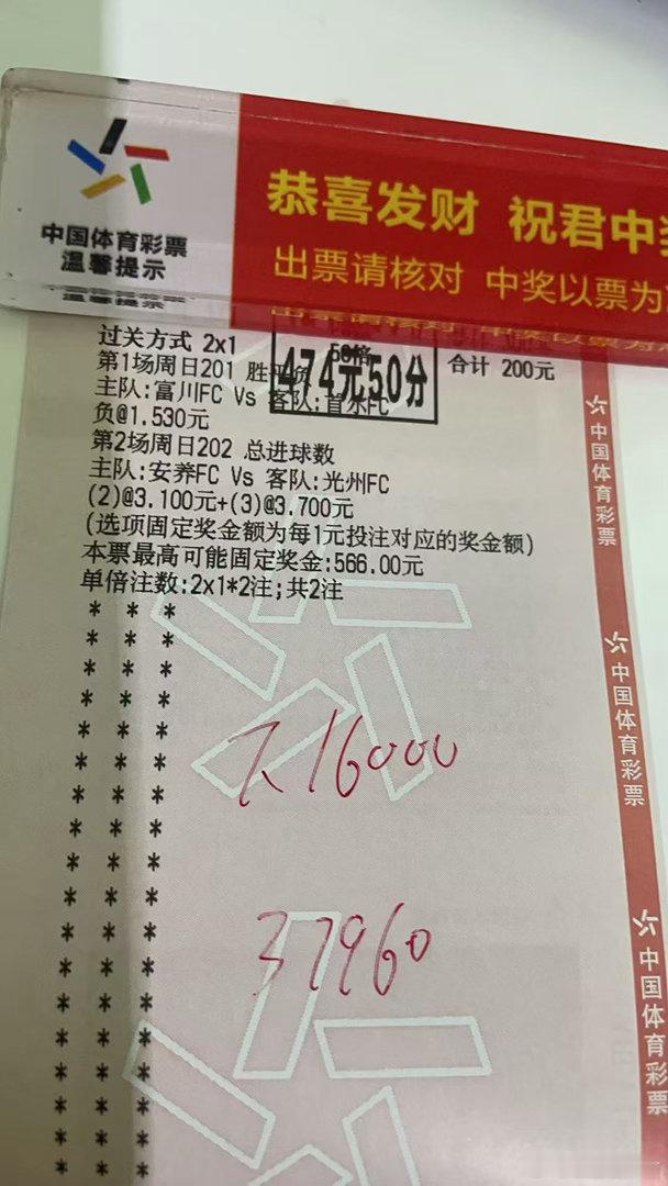 恭喜昨天的小伙伴们又又又开心啦感谢对诚嘉的信任今晚继续虹🌈🌈，需要的兄弟们可