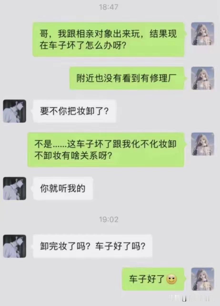 多亏有个聪明的哥哥[捂脸]