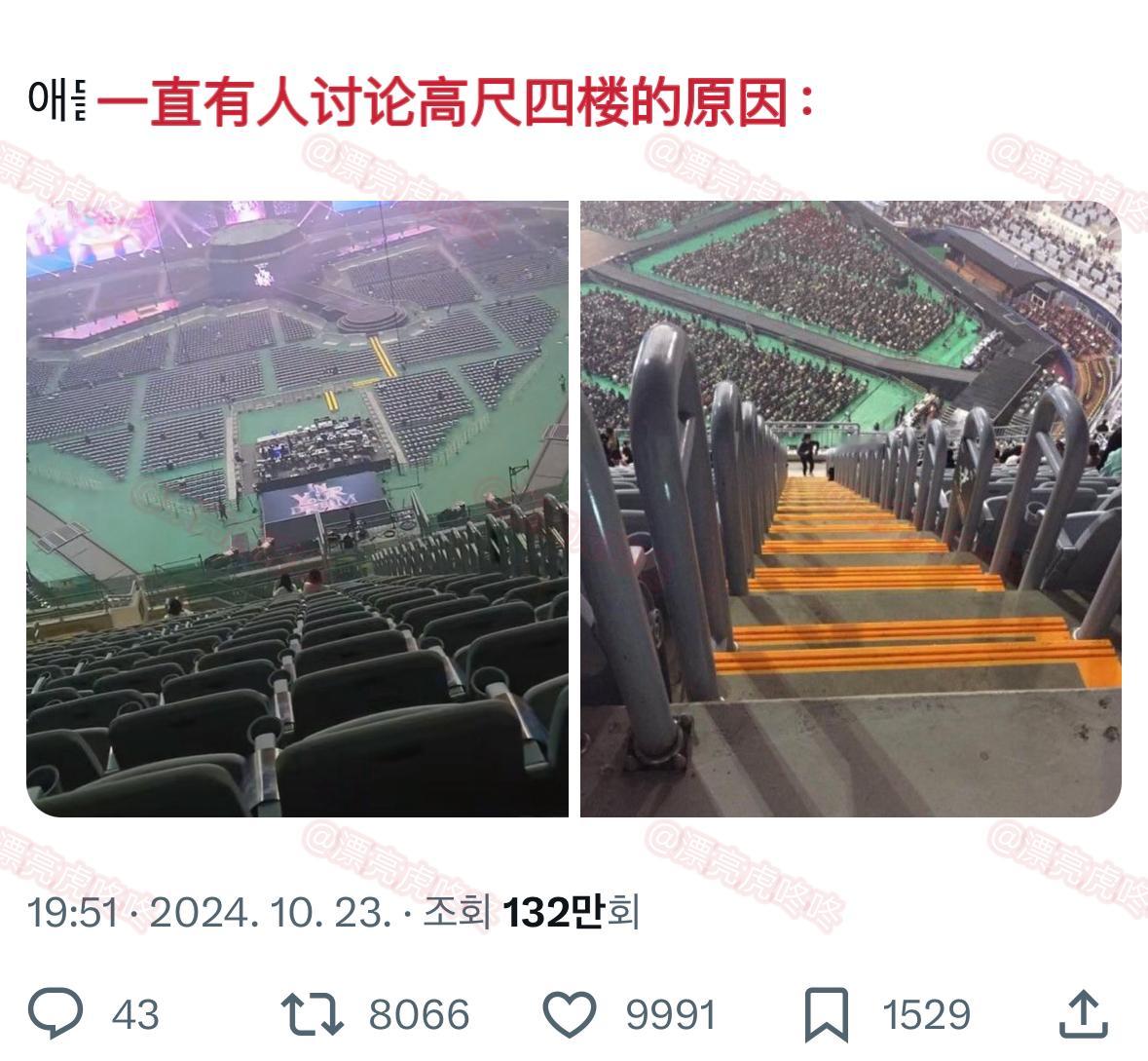 【twi】一直有人讨论高尺四楼的原因： ​​​