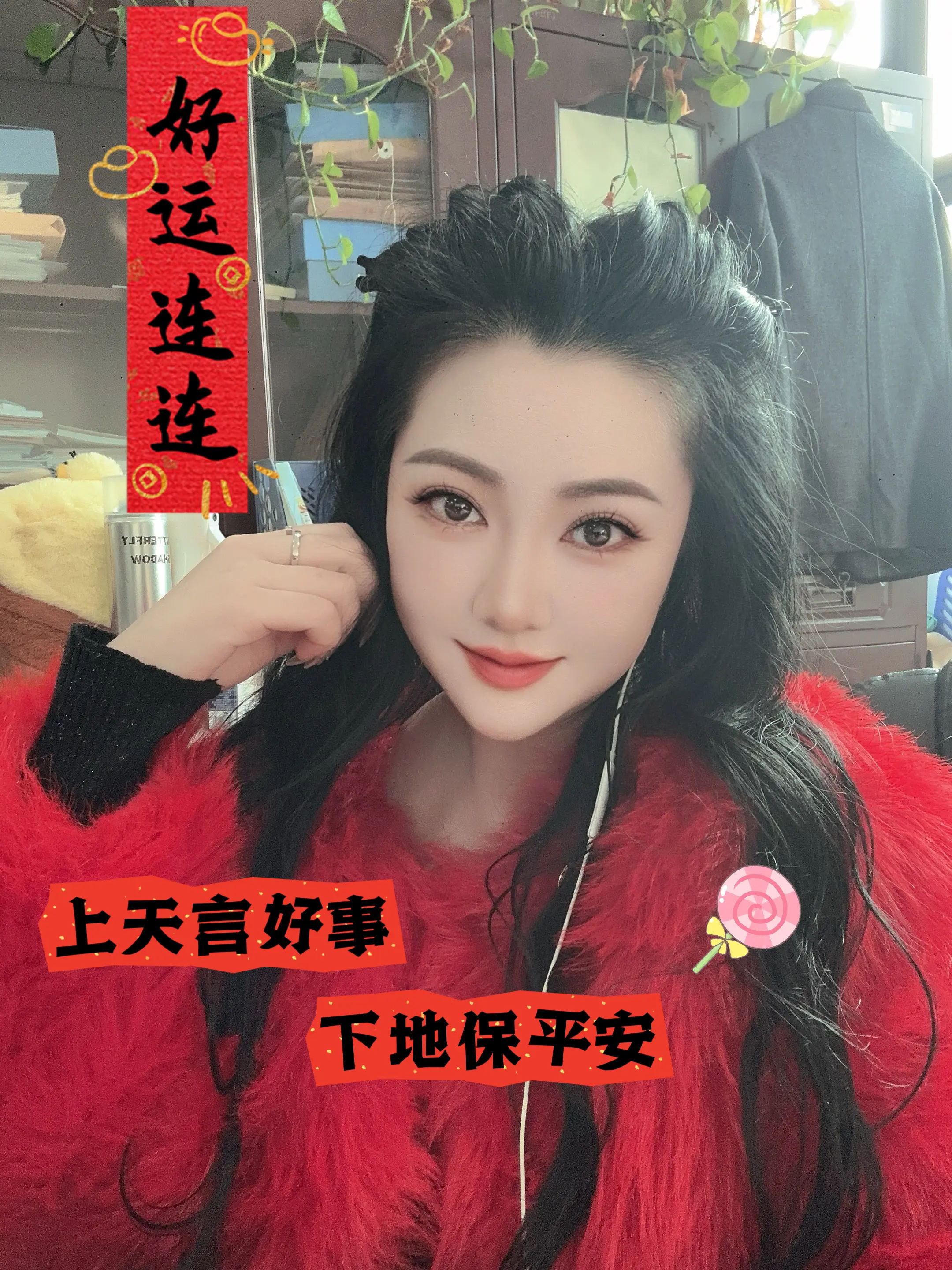 小年快乐…