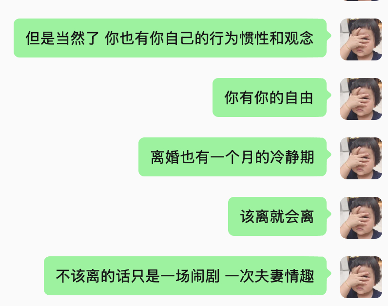 这是冷酷还是分寸感？我觉得是分寸感。我很鼓励每个成人都成为一个承人——能承担自己