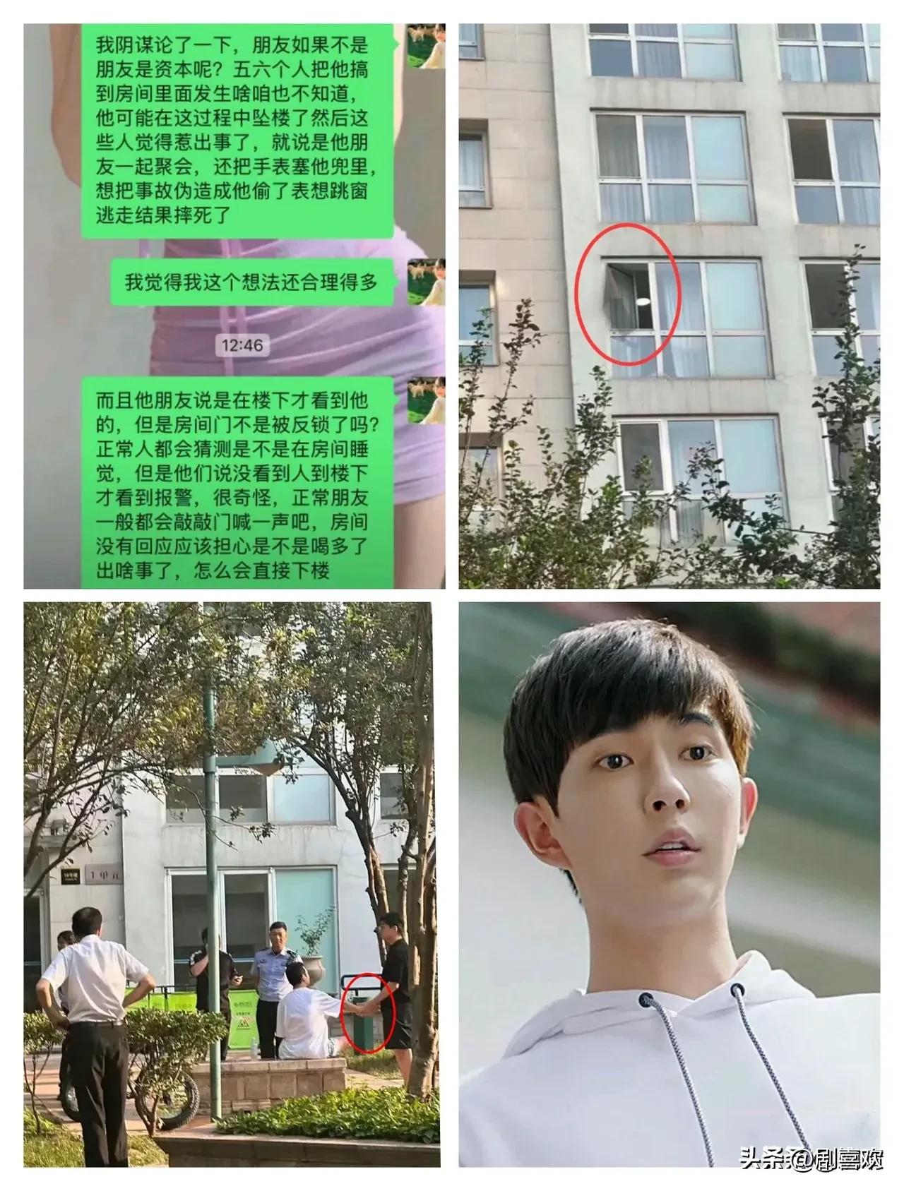 更多于朦胧坠楼细节爆出太让人揪心了！圈内人一句“抑郁症真他 妈 的害人”，把背后