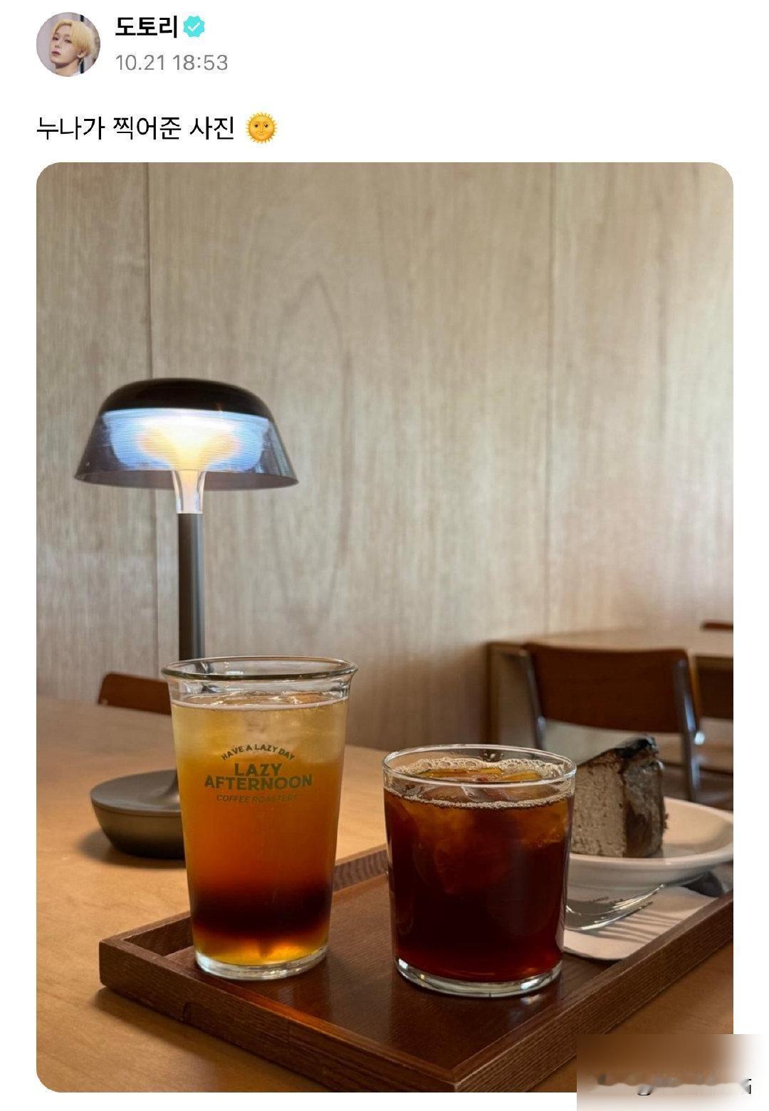 善禹和努那去的是一家在水原的咖啡店

宝宝是回家和姐姐一起约会了呢><

📍레