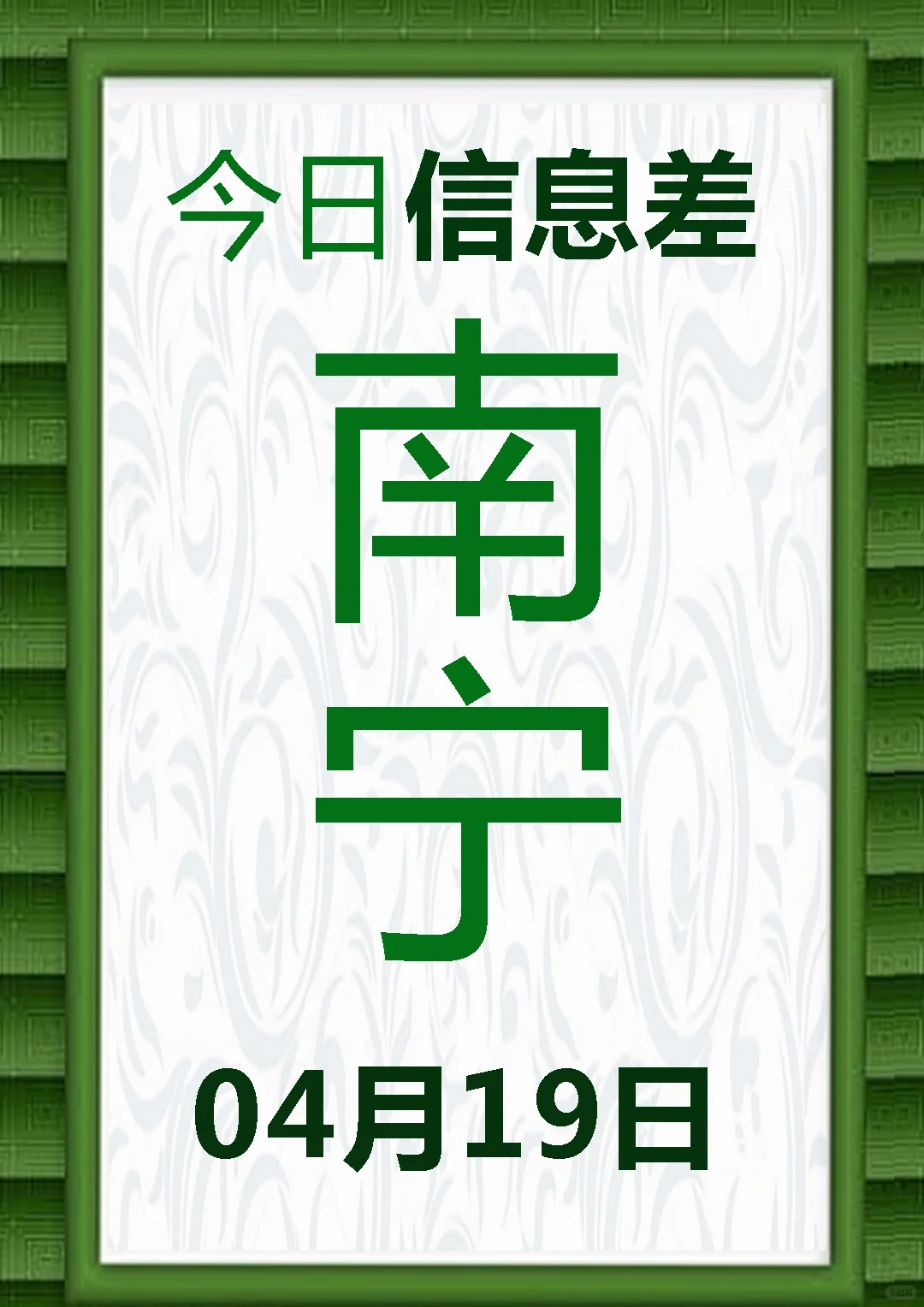 一觉睡醒发生了啥？