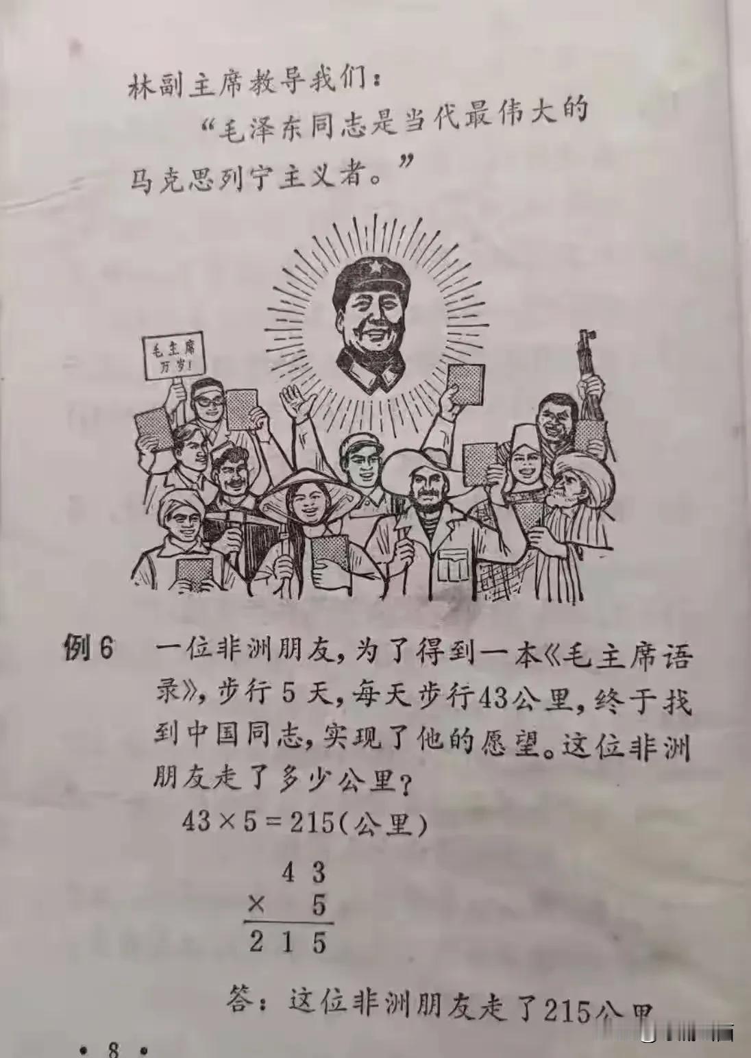 这题怎么答？