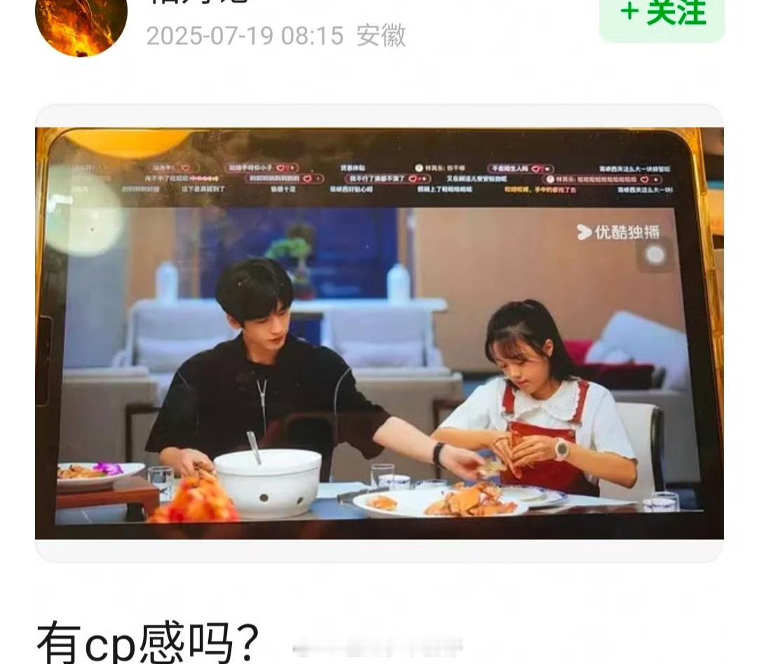张凌赫和赵今麦cp感怎么样？ ​​​