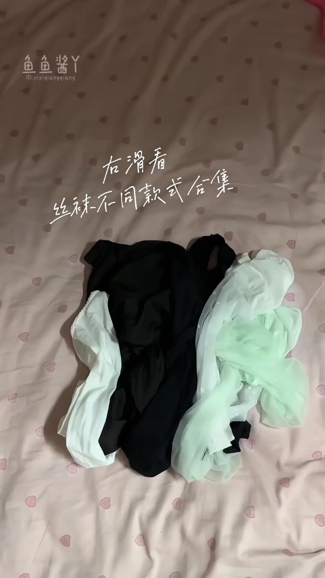 你更喜欢哪款呢~