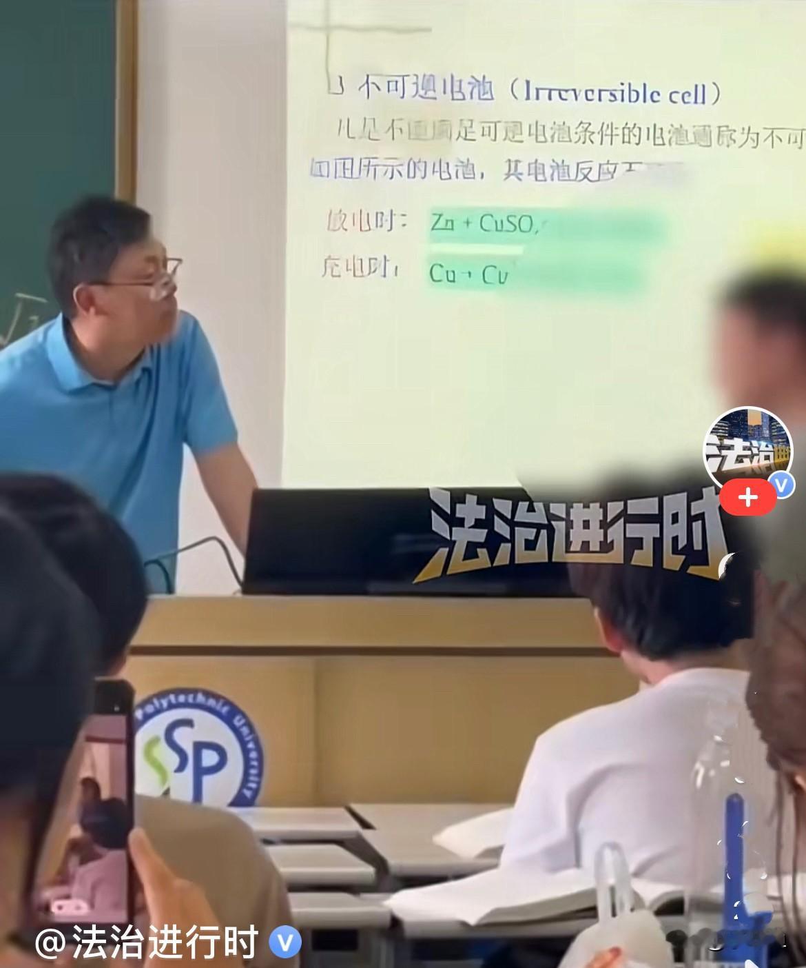 太可怕了……
近日，上海第二工业大学课堂上发生的一幕，让人后背直冒冷汗……
  