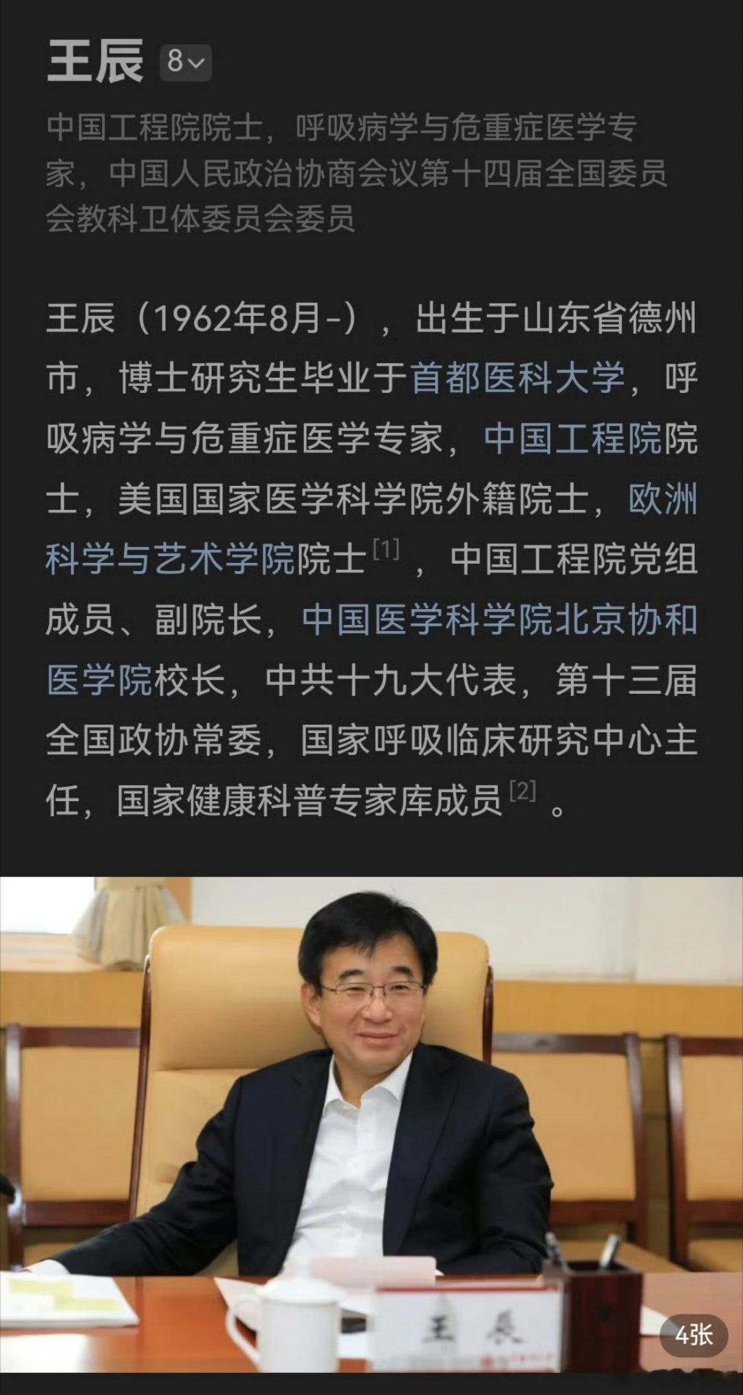 看图说话 ​​​