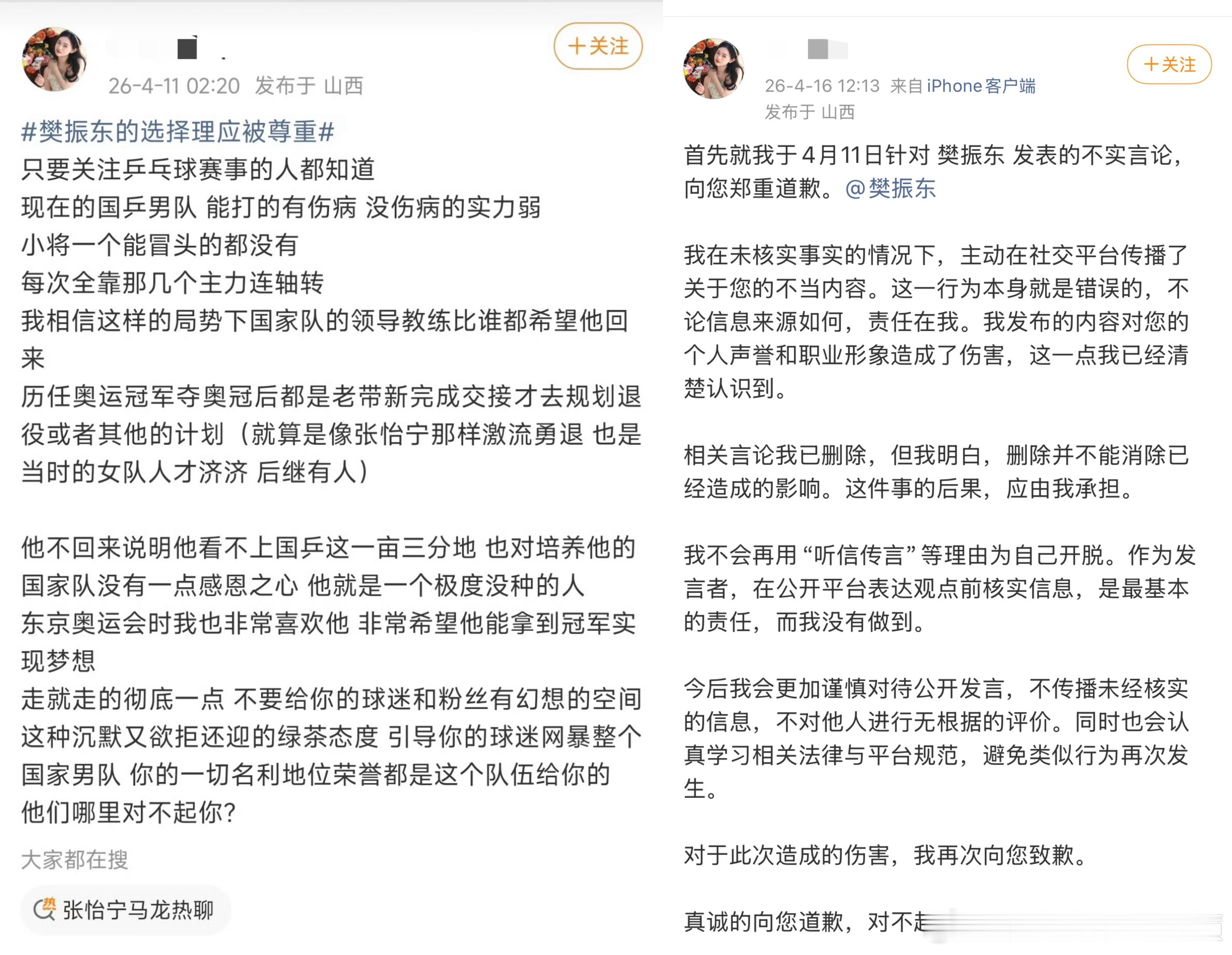 妈咪总是这样  没被人发现真实身份的时候嘴一个比一个硬 一旦被发现姓甚名谁马上秒