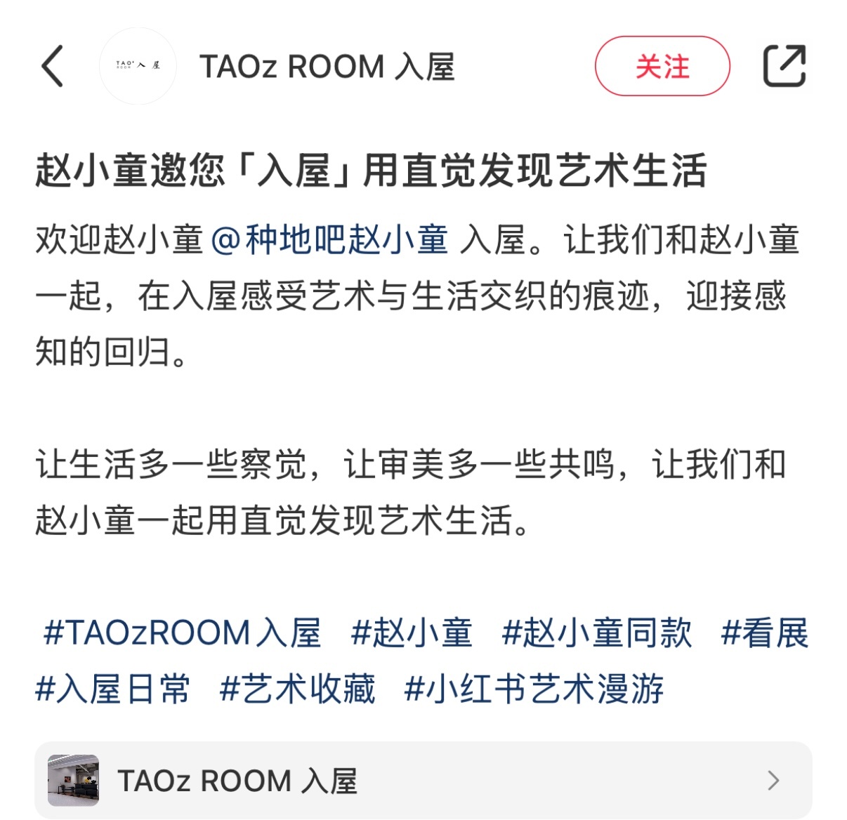 赵小童  捡到小童[举手][举手][举手] 