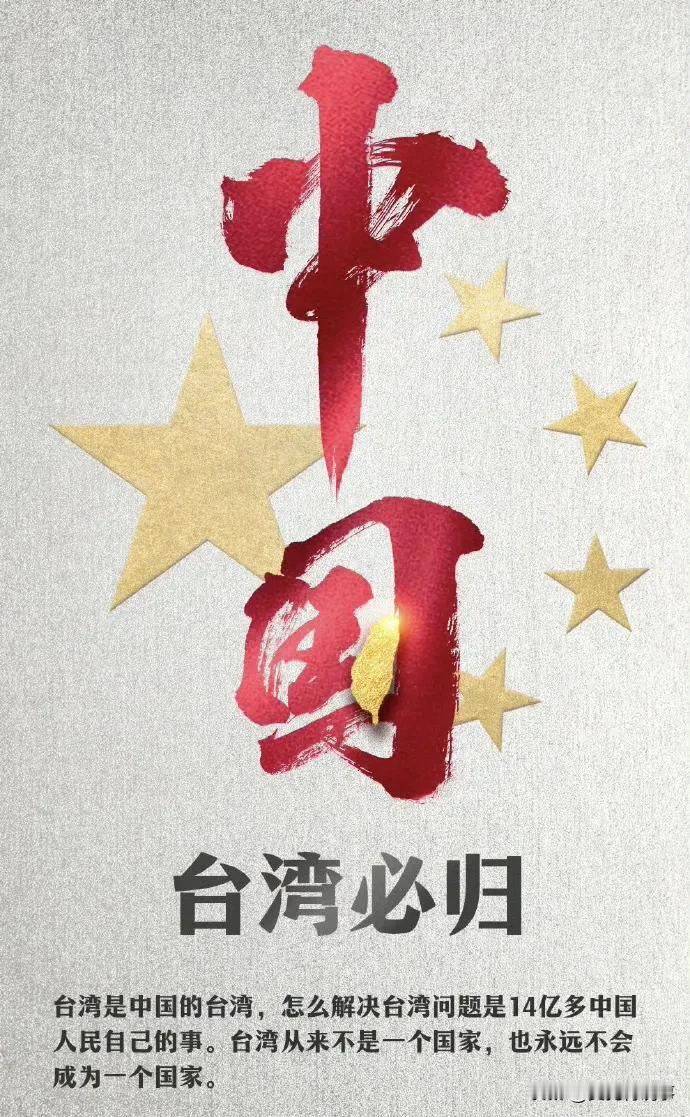 外交部长王毅在两会记者会上掷地有声地强调：台湾地区在联合国的唯一称谓就是“中国台