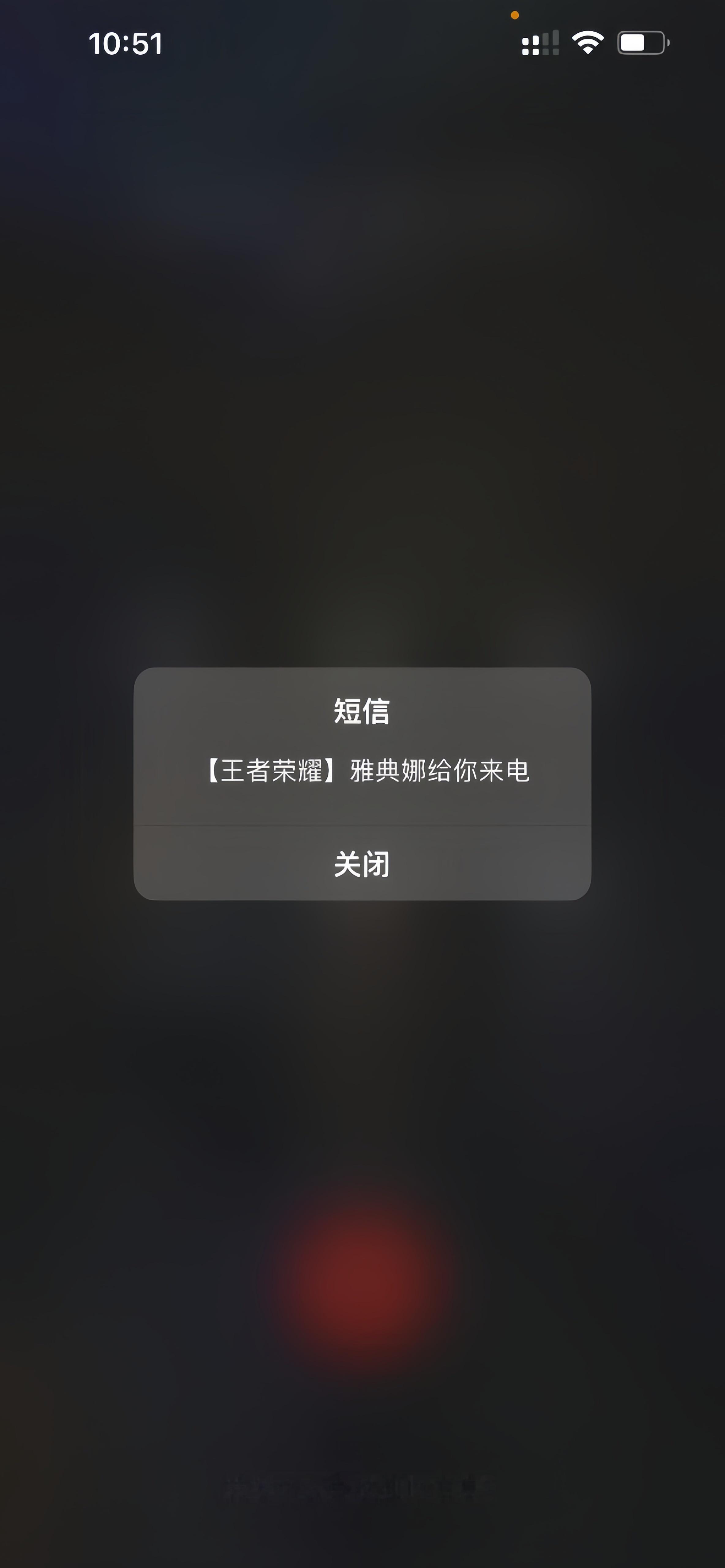 说出来你可能不信，雅典娜给我打电话了 ​​​