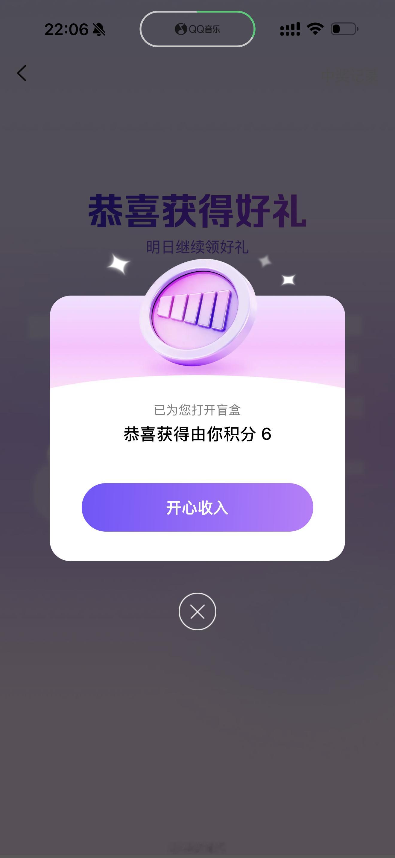 第一次这么高