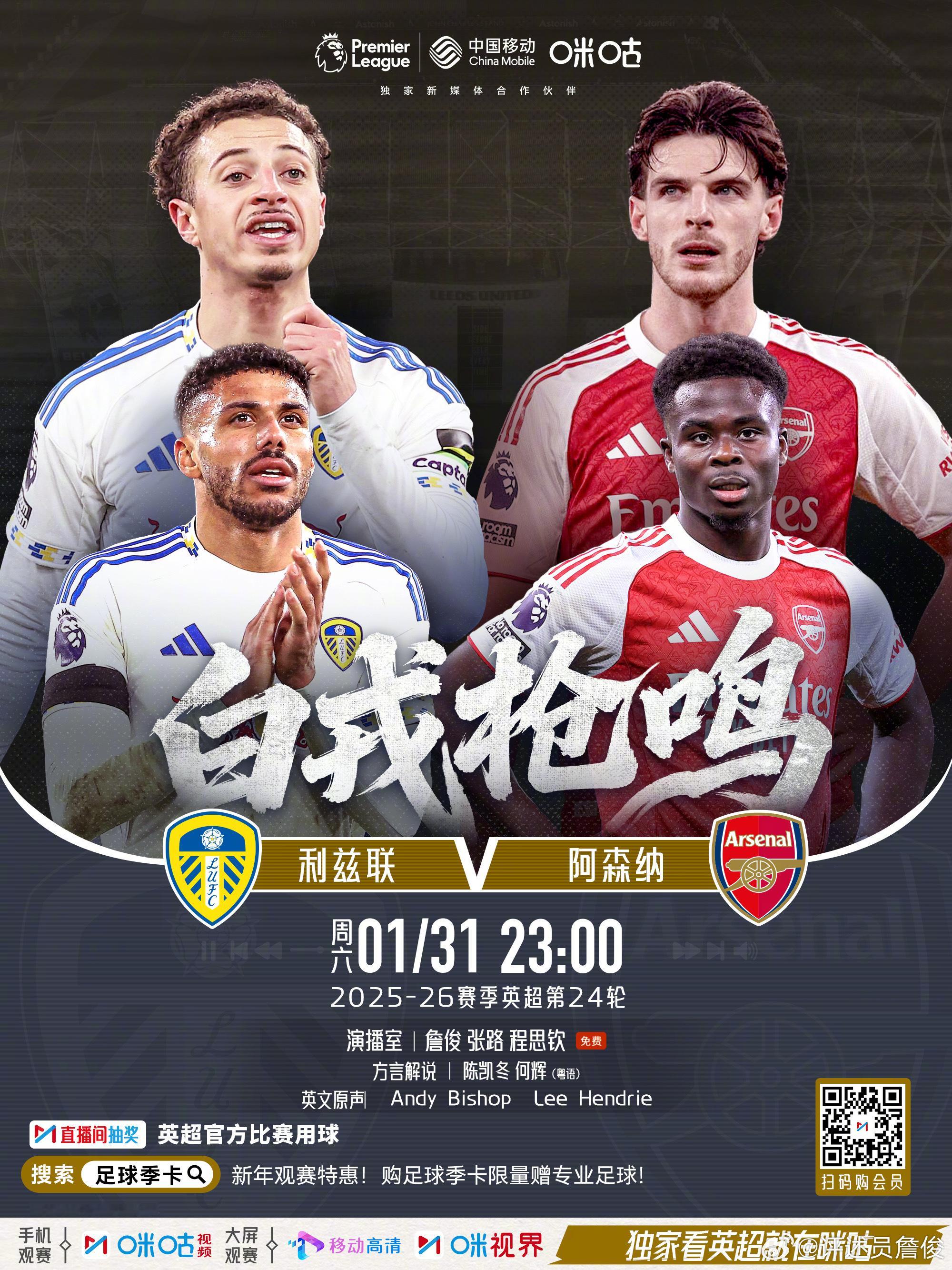 周末早上好！自去年夏天以来，切尔西已经先后击败过上赛季的欧冠（法甲）、英超、西甲