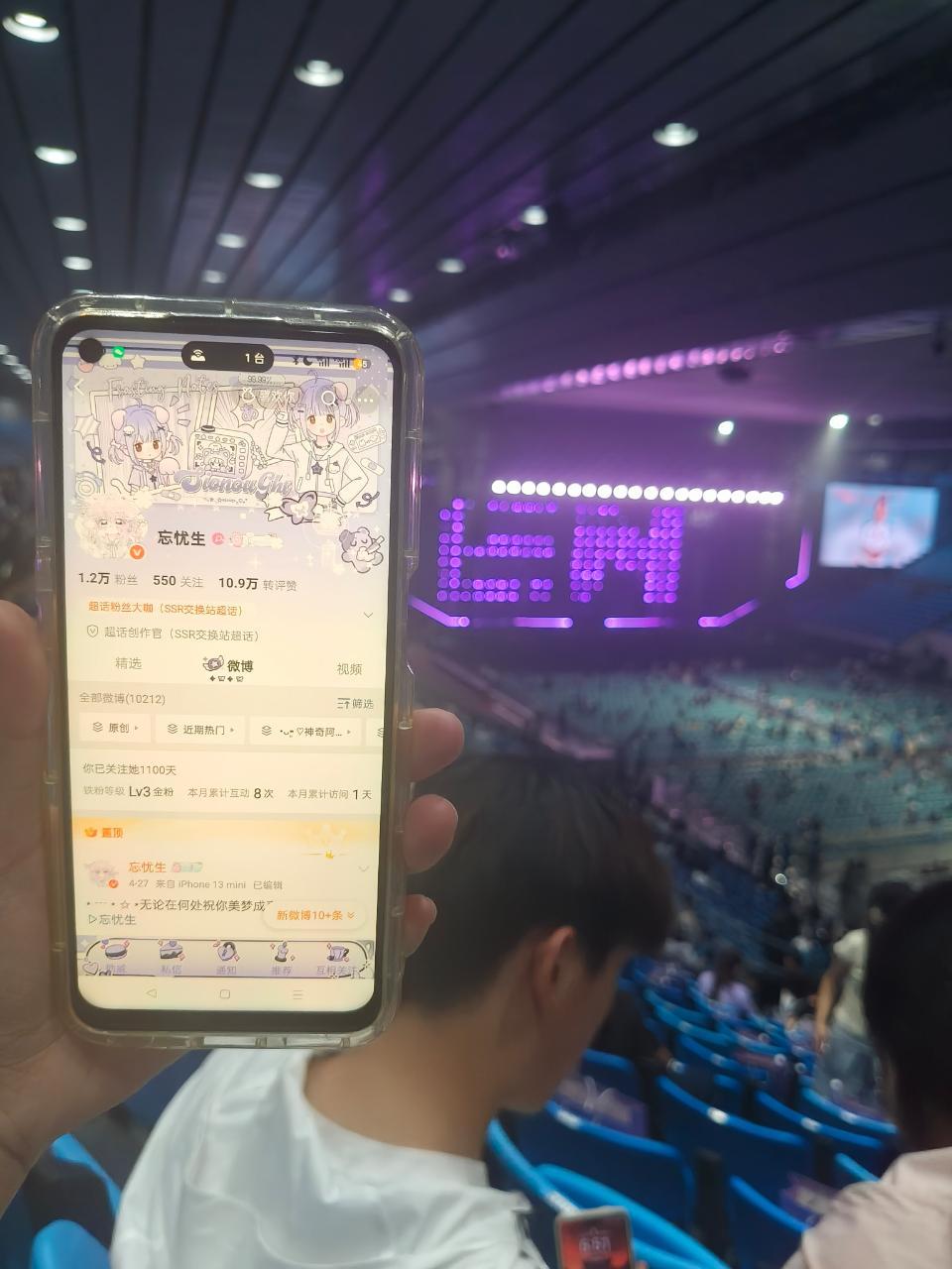 谢谢两位宝宝帮我带的id艾特多有打扰><