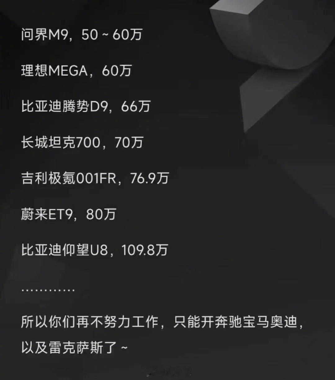 三十年河西三十年河东，国产逆袭而上
而我 还开着我的小雅迪[看][看]