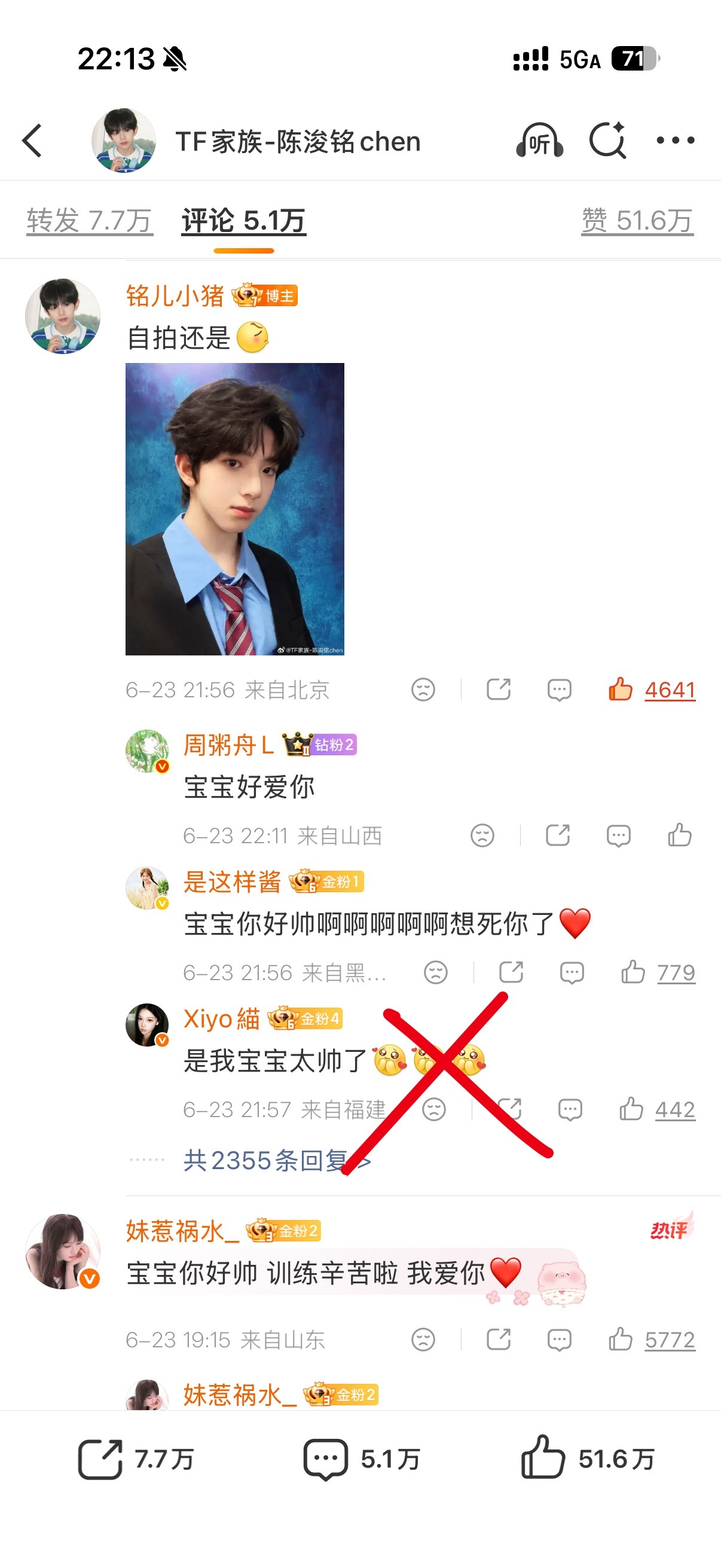 👇请大家认准近期多次出现在个人博的【非唯粉】1️⃣网页链接2️⃣网页链接陈浚铭