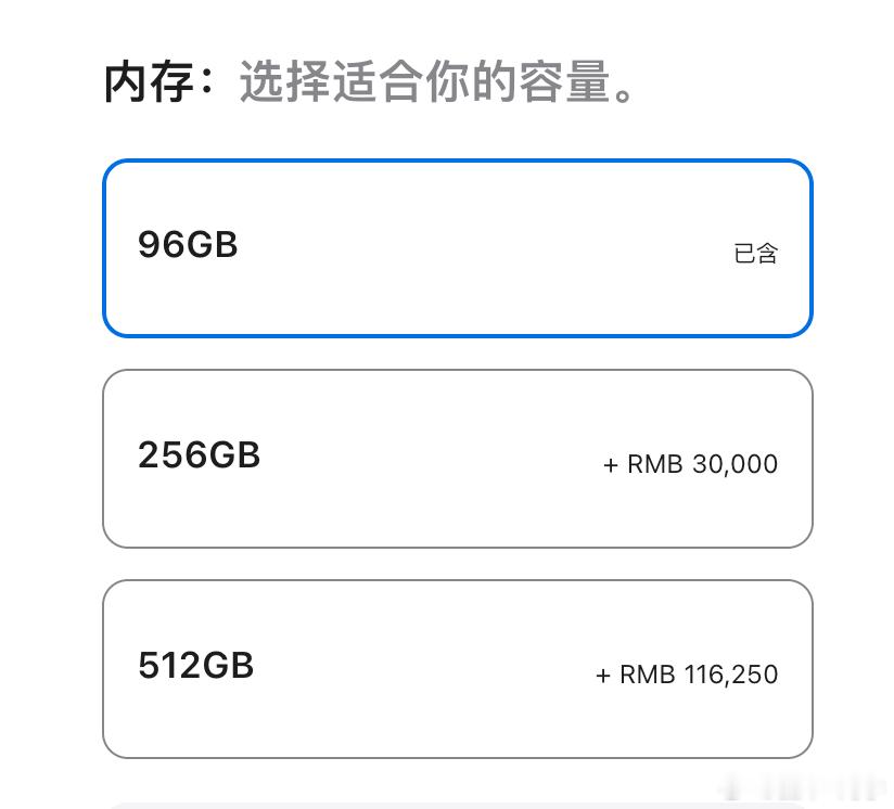 11.6万！新款Mac Studio内存价格贵过一辆车内存贵过一辆车？新款 Ma