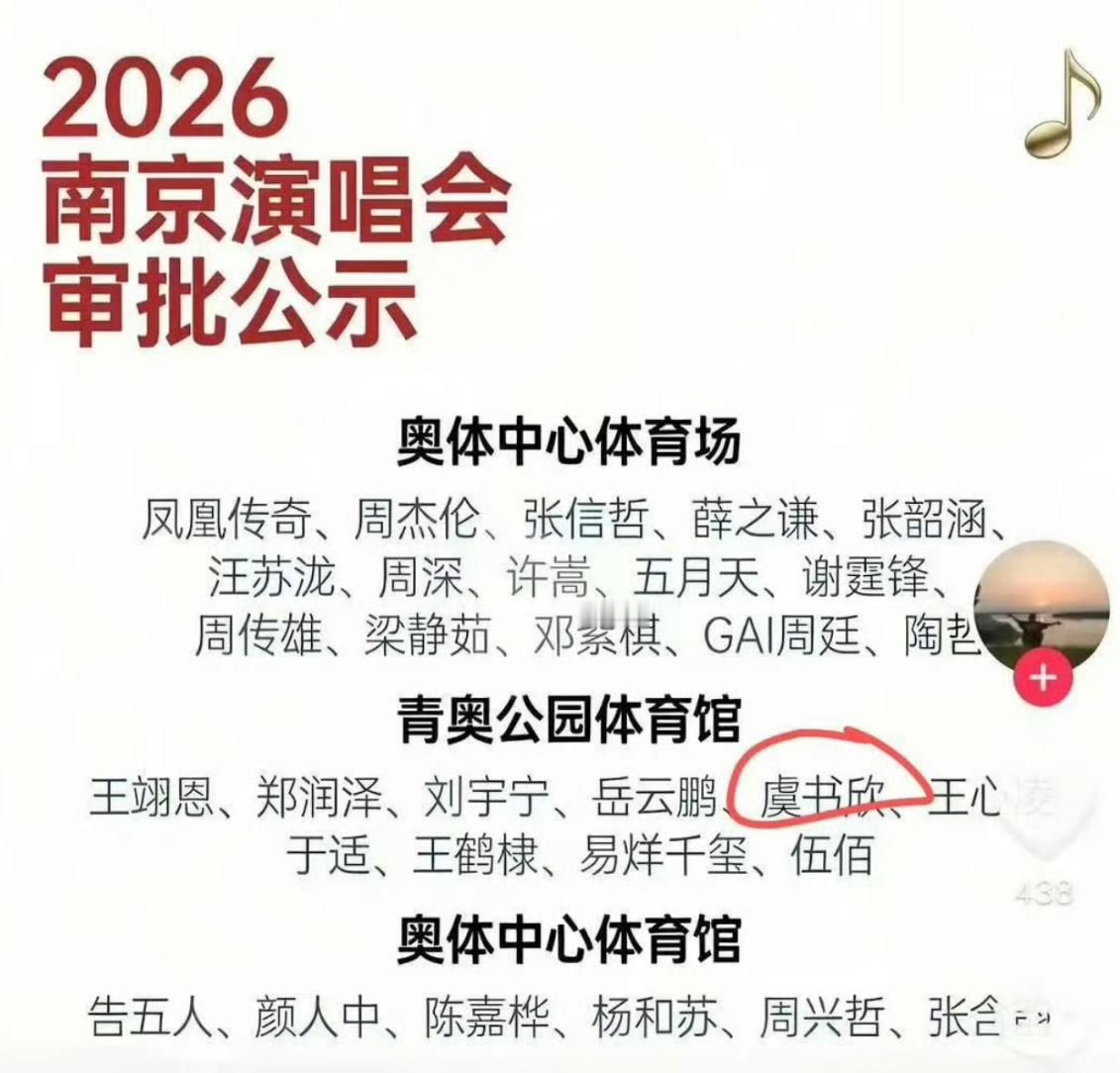 如果是假的希望是真的如果是真的那我还去