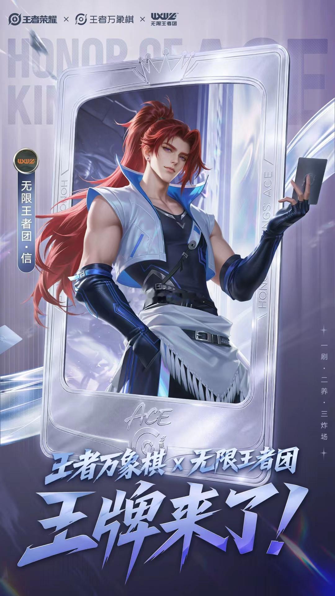 王者万象棋开启预下载王者超百名王牌集结王者农家桶 王者王牌天团集结，这排面谁顶得