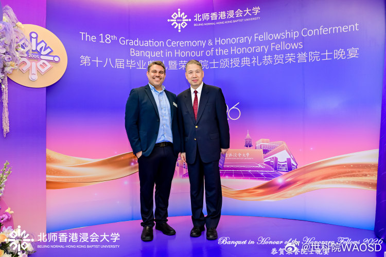 周晋峰出席北师港浸大毕业礼 跨界共话可持续发展人才培育 北师香港浸会大学2026