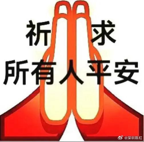西藏7级地震有那曲巴青县的朋友们在吗？刚刚听说你们那7.0级地震，你们怎么样了，